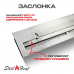 Топливный блок SteelHeat IN-LINE 400