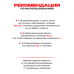 Топливный блок SteelHeat IN-LINE 1000