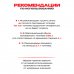 Топливный блок SteelHeat LINE GLASS 1100